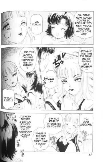 [The Amanoja9] Fetish Doll 1 Fhentai - Page 29