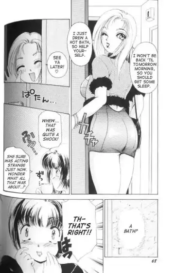 [The Amanoja9] Fetish Doll 1 Fhentai - Page 69