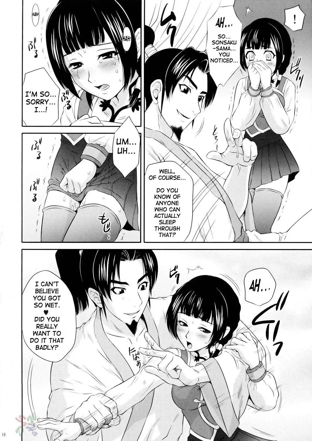 [Momoya Show-neko] Daikyou Love Fhentai - Page 16