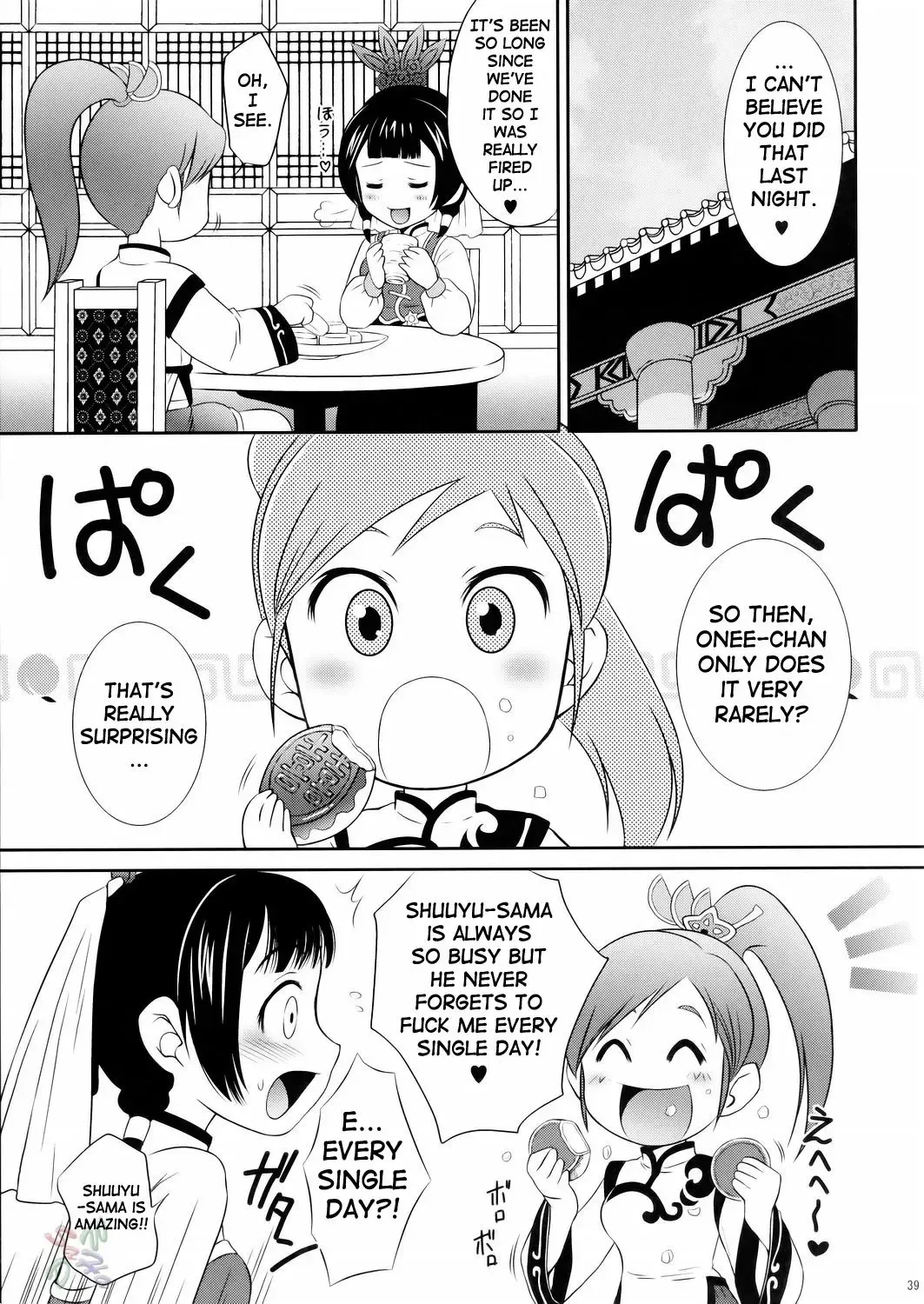 [Momoya Show-neko] Daikyou Love Fhentai - Page 39