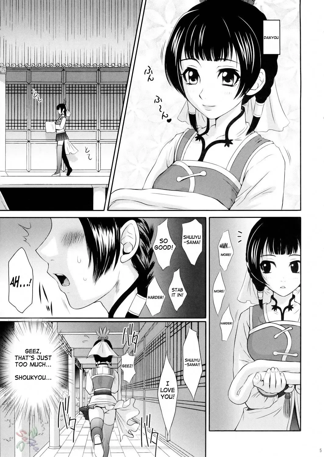 [Momoya Show-neko] Daikyou Love Fhentai - Page 5