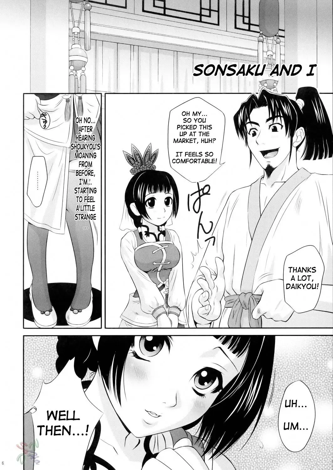 [Momoya Show-neko] Daikyou Love Fhentai - Page 6