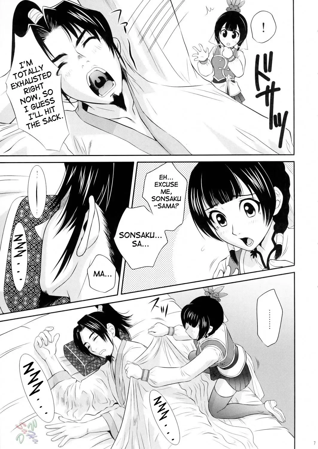 [Momoya Show-neko] Daikyou Love Fhentai - Page 7