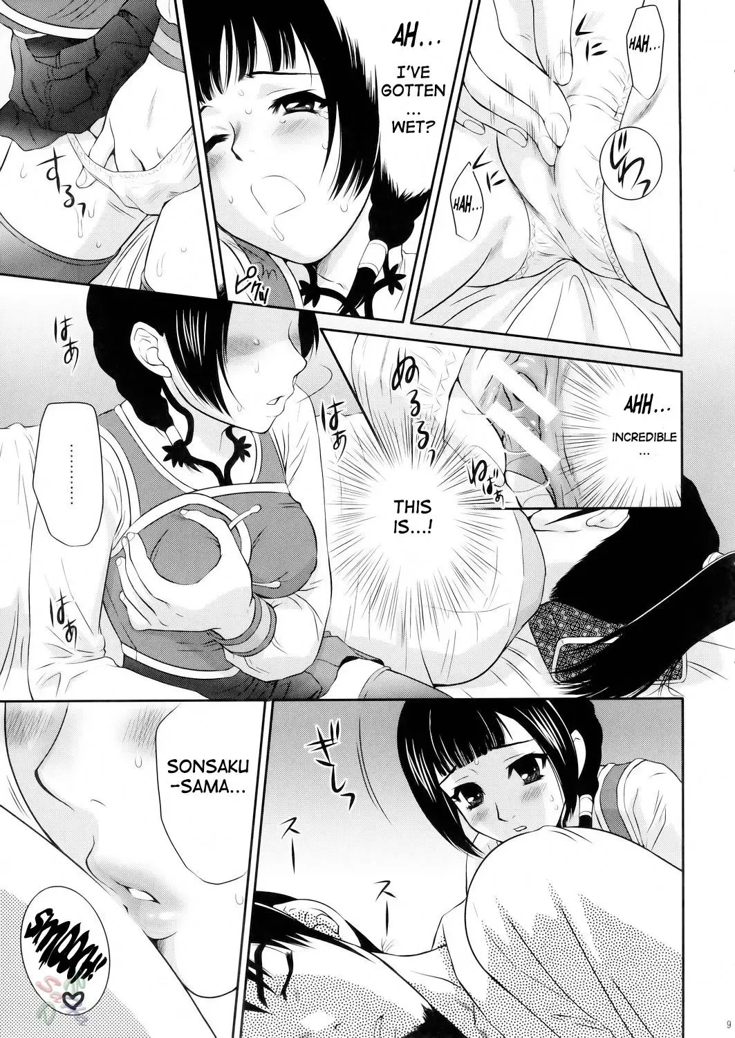 [Momoya Show-neko] Daikyou Love Fhentai - Page 9