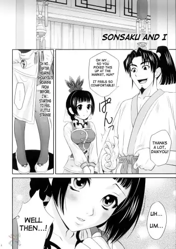[Momoya Show-neko] Daikyou Love Fhentai - Page 6