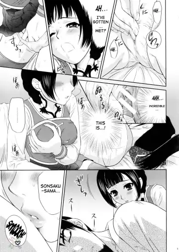 [Momoya Show-neko] Daikyou Love Fhentai - Page 9