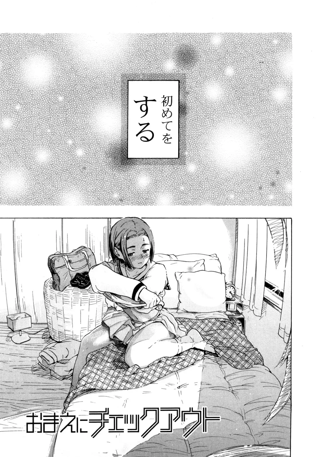 [Chuunen] Nenkan Chunen Champ Gappeigou Fhentai - Page 38