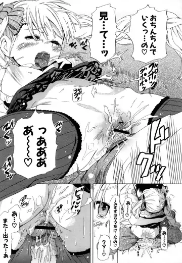 [Chuunen] Nenkan Chunen Champ Gappeigou Fhentai - Page 100
