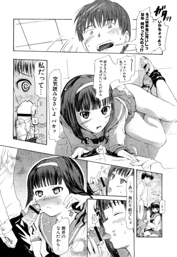 [Chuunen] Nenkan Chunen Champ Gappeigou Fhentai - Page 141