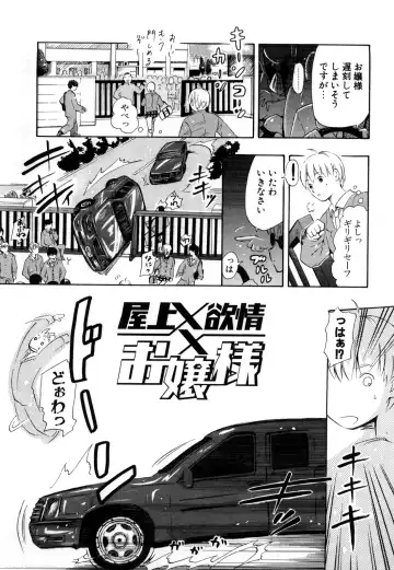 [Chuunen] Nenkan Chunen Champ Gappeigou Fhentai - Page 150