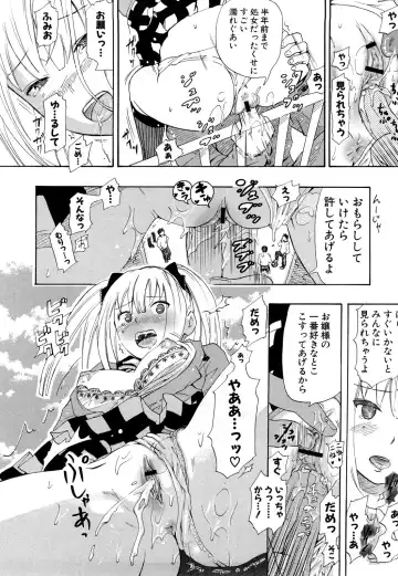 [Chuunen] Nenkan Chunen Champ Gappeigou Fhentai - Page 159