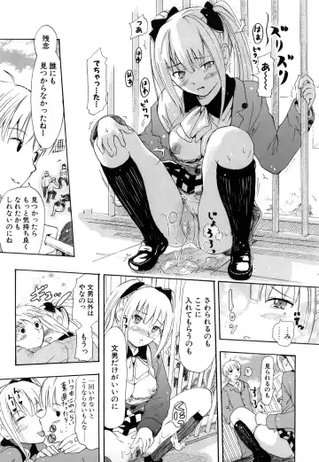 [Chuunen] Nenkan Chunen Champ Gappeigou Fhentai - Page 160