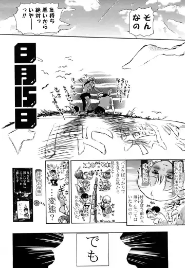 [Chuunen] Nenkan Chunen Champ Gappeigou Fhentai - Page 167