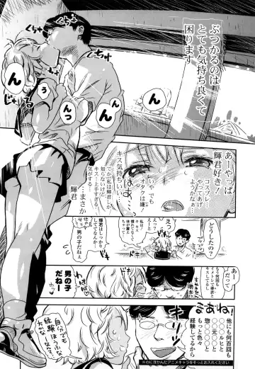[Chuunen] Nenkan Chunen Champ Gappeigou Fhentai - Page 168