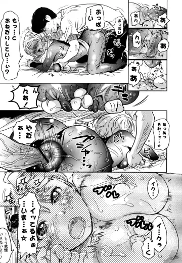 [Chuunen] Nenkan Chunen Champ Gappeigou Fhentai - Page 180