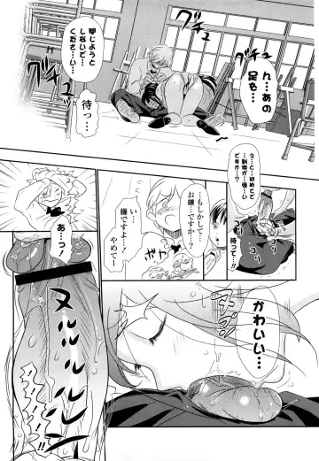[Chuunen] Nenkan Chunen Champ Gappeigou Fhentai - Page 194