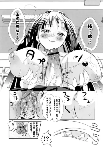 [Chuunen] Nenkan Chunen Champ Gappeigou Fhentai - Page 195