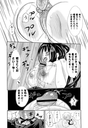 [Chuunen] Nenkan Chunen Champ Gappeigou Fhentai - Page 197