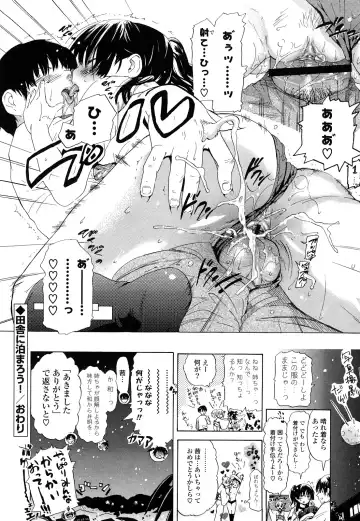 [Chuunen] Nenkan Chunen Champ Gappeigou Fhentai - Page 21
