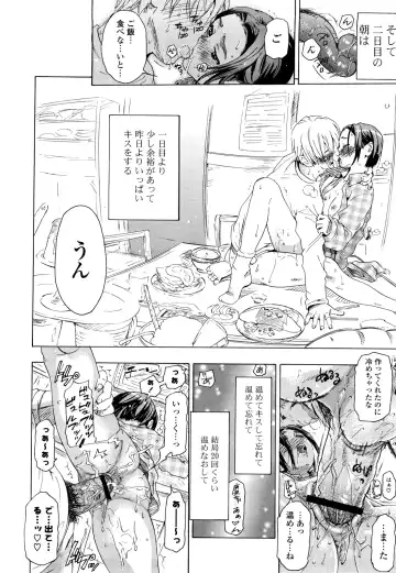 [Chuunen] Nenkan Chunen Champ Gappeigou Fhentai - Page 45