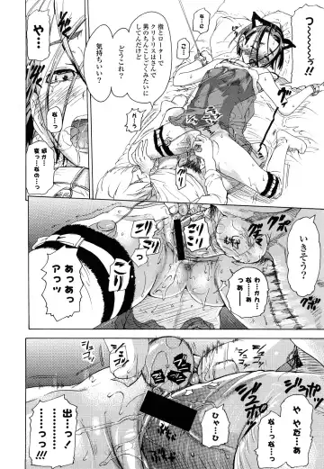 [Chuunen] Nenkan Chunen Champ Gappeigou Fhentai - Page 47