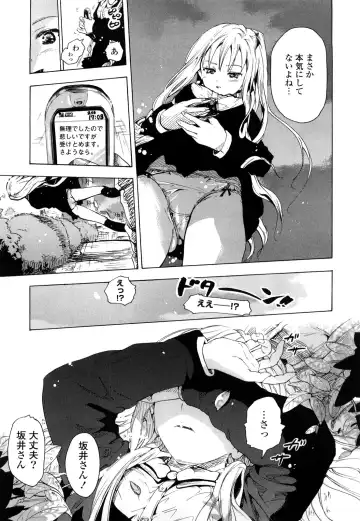 [Chuunen] Nenkan Chunen Champ Gappeigou Fhentai - Page 58