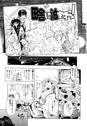 [Chuunen] Nenkan Chunen Champ Gappeigou Fhentai - Page 6