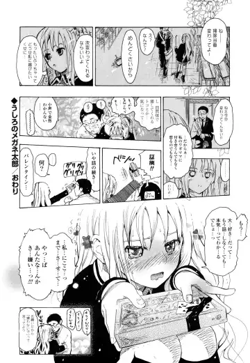 [Chuunen] Nenkan Chunen Champ Gappeigou Fhentai - Page 69