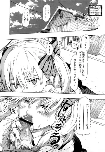 [Chuunen] Nenkan Chunen Champ Gappeigou Fhentai - Page 86