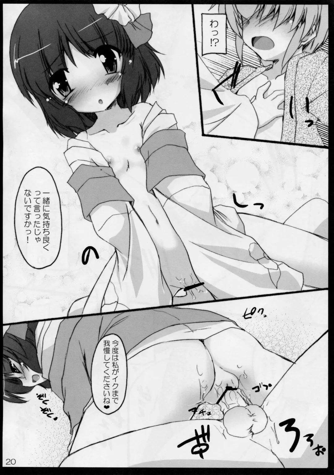 [Gonzaburo-] Oshiete Akkyun! Fhentai - Page 20