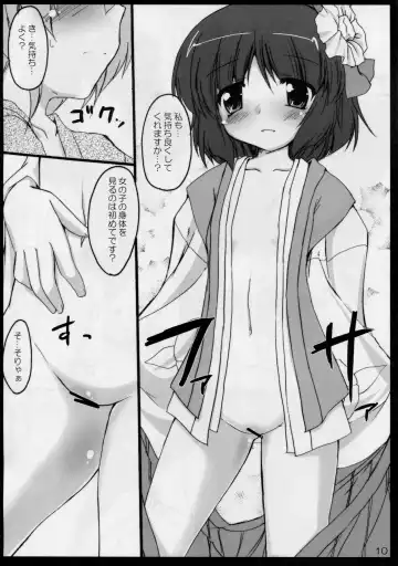 [Gonzaburo-] Oshiete Akkyun! Fhentai - Page 10