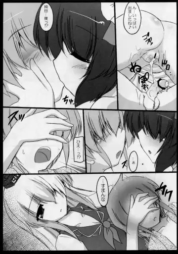 [Gonzaburo-] Oshiete Akkyun! Fhentai - Page 23