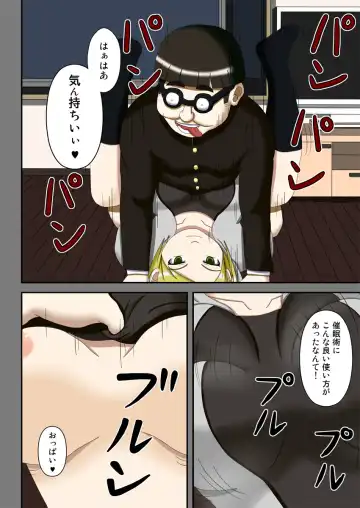 Sennou Saimin Club ~Megane-kun no Okaa-san to Onee-chan~ Fhentai - Page 21