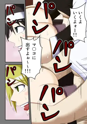 Sennou Saimin Club ~Megane-kun no Okaa-san to Onee-chan~ Fhentai - Page 33
