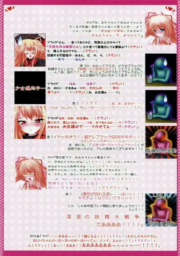 [Kazami Rei] Moe Touhou Gensoukyou - Shunjuu Daisensou! Fhentai - Page 10