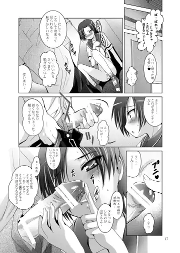[Arino Hiroshi] MOUSOU THEATER 26 Fhentai - Page 17