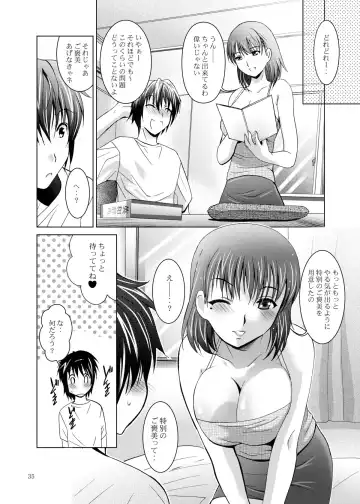 [Arino Hiroshi] MOUSOU THEATER 26 Fhentai - Page 35