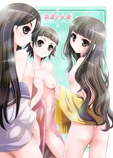 [Arino Hiroshi] MOUSOU THEATER 26 Fhentai - Page 4