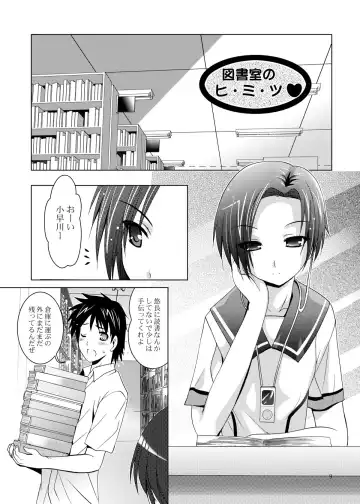 [Arino Hiroshi] MOUSOU THEATER 26 Fhentai - Page 9