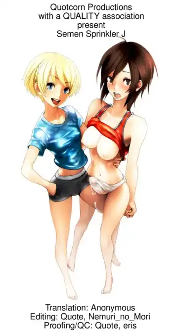 Read [Samohan Yunpyou] Semen Sprinkler J - Fhentai
