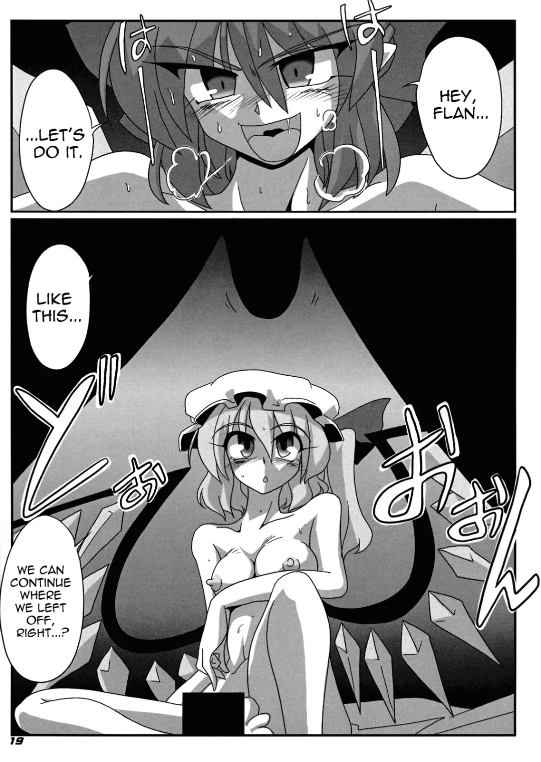[Kieyza] TOHO N+ Cir_Fla Fhentai - Page 20