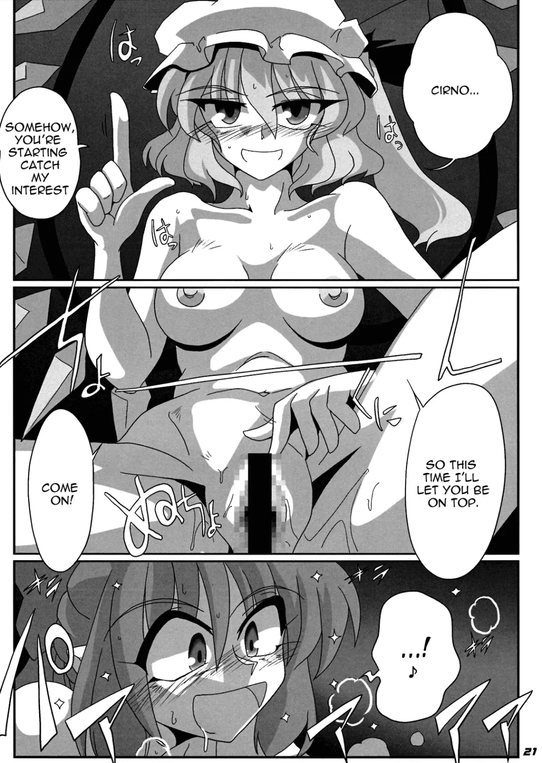 [Kieyza] TOHO N+ Cir_Fla Fhentai - Page 22