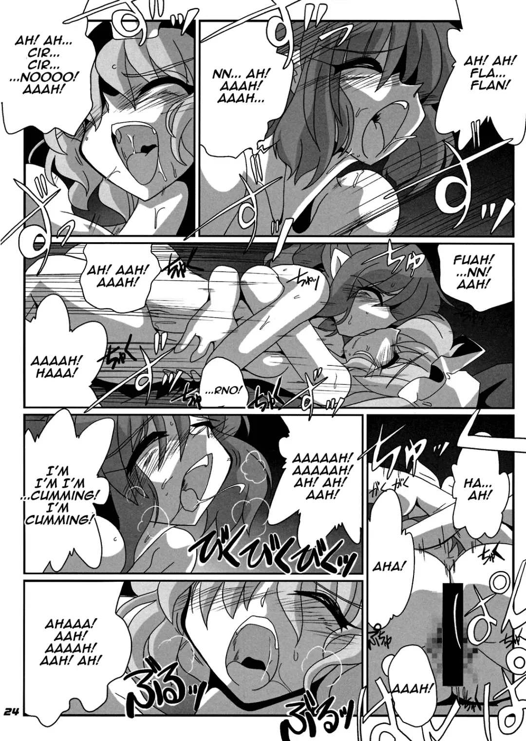 [Kieyza] TOHO N+ Cir_Fla Fhentai - Page 25