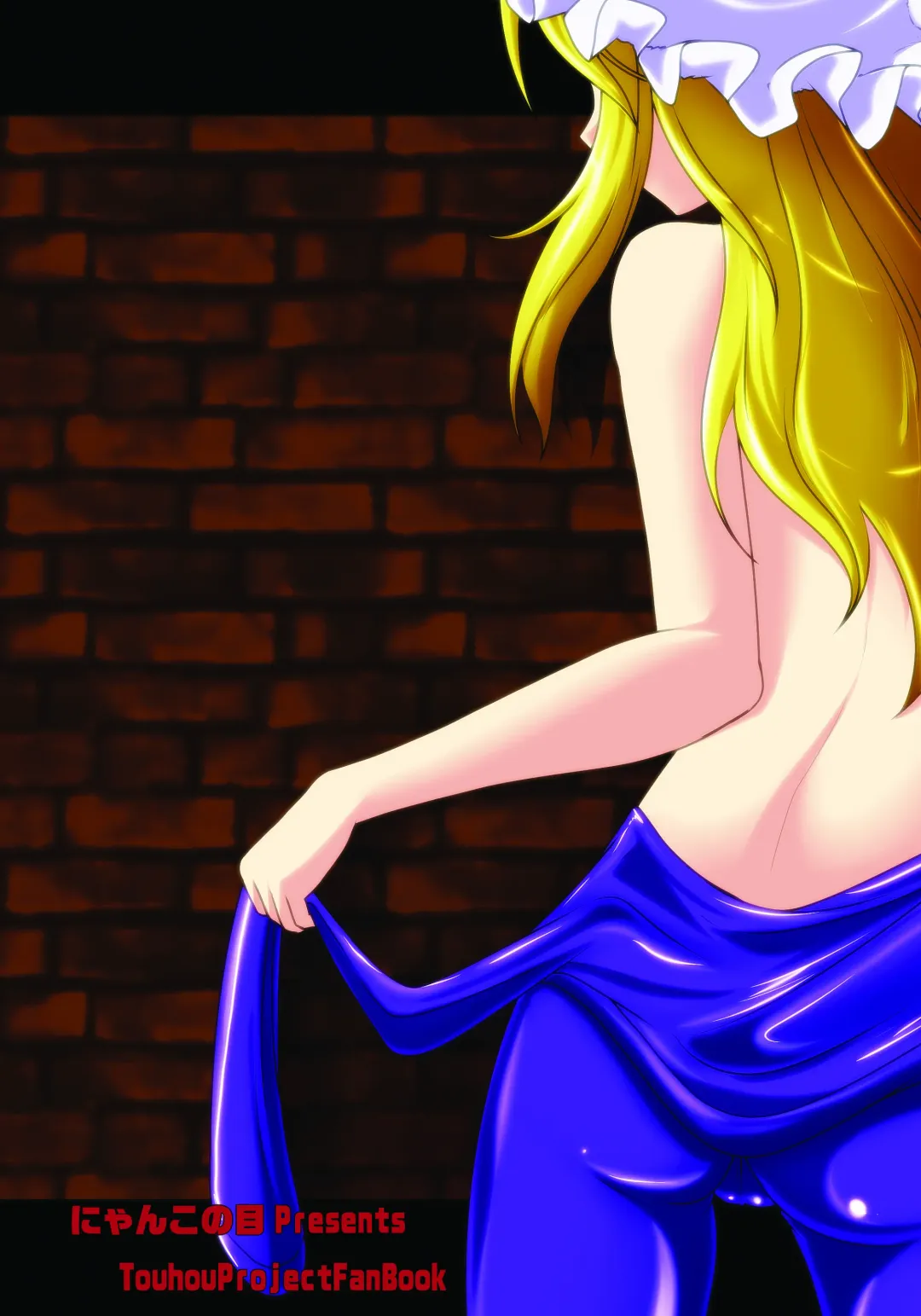 [Tamakko] 2nd Skin Vol.2 ~Inmizuyume~ Fhentai - Page 22