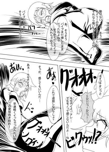 [Tamakko] 2nd Skin Vol.2 ~Inmizuyume~ Fhentai - Page 18