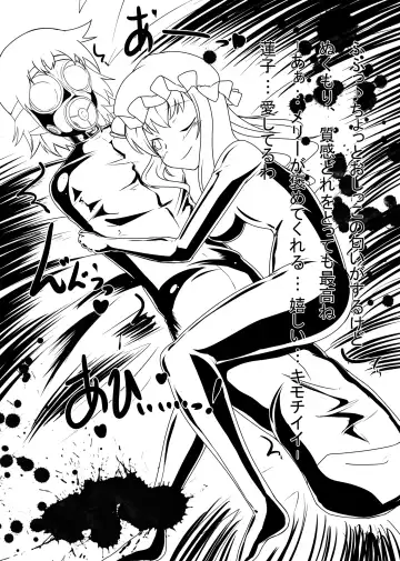 [Tamakko] 2nd Skin Vol.2 ~Inmizuyume~ Fhentai - Page 19