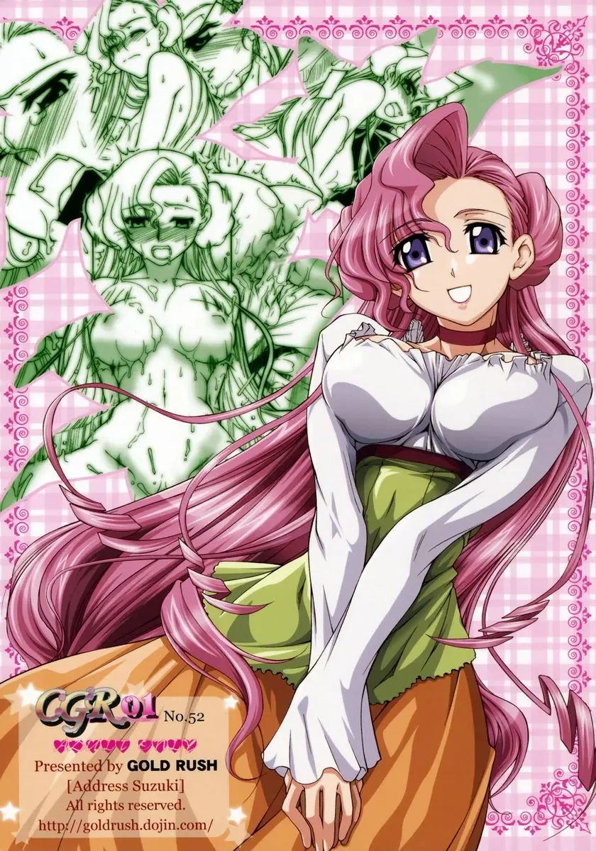 [Suzuki Address] C:G²R 01 Fhentai - Page 33