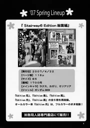 [Suzuki Address] C:G²R 01 Fhentai - Page 3