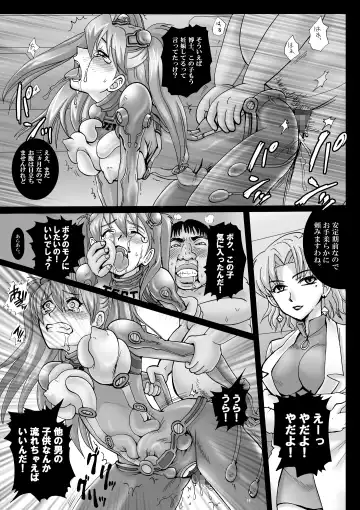 [Modaetei Anetarou - Modaetei Imojirou] Dorei Suit to Jutai Omocha Fhentai - Page 15