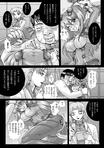 [Modaetei Anetarou - Modaetei Imojirou] Dorei Suit to Jutai Omocha Fhentai - Page 5